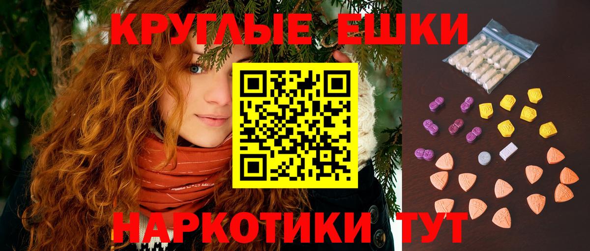 ЭКСТАЗИ TESLA Владивосток