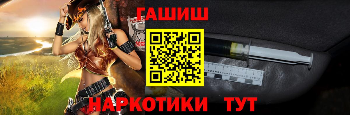 ГАШИШ hashish Владивосток