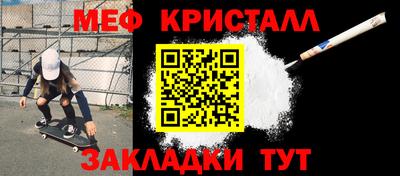 бошки Ирбит