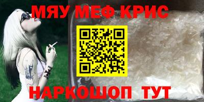 а пвп мука Ипатово