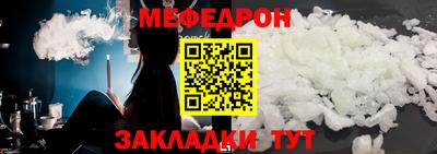 а пвп мука Ипатово
