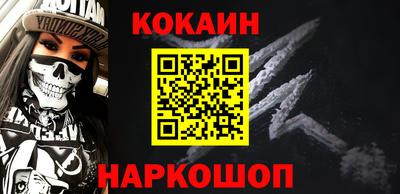 альфа пвп Канаш