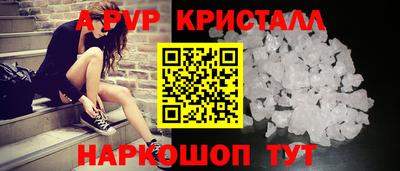 а пвп мука Ипатово