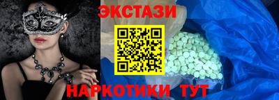 эйфоретик Кандалакша