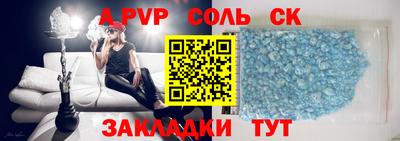 а пвп мука Ипатово