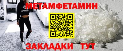 эйфоретик Кандалакша
