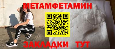 гашик Камышлов