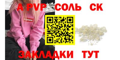 а пвп мука Ипатово