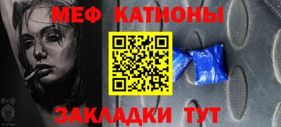 бошки Ирбит