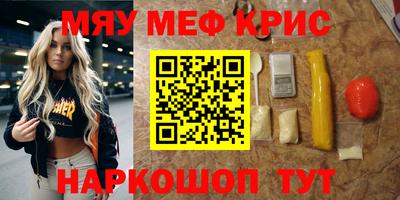 а пвп мука Ипатово
