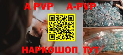 эйфоретик Кандалакша
