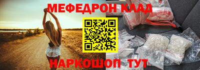 альфа пвп Канаш