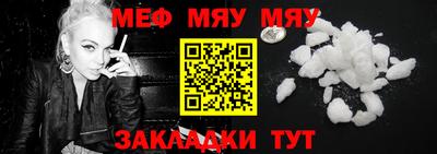 а пвп мука Ипатово