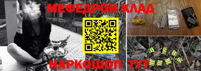 альфа пвп Канаш