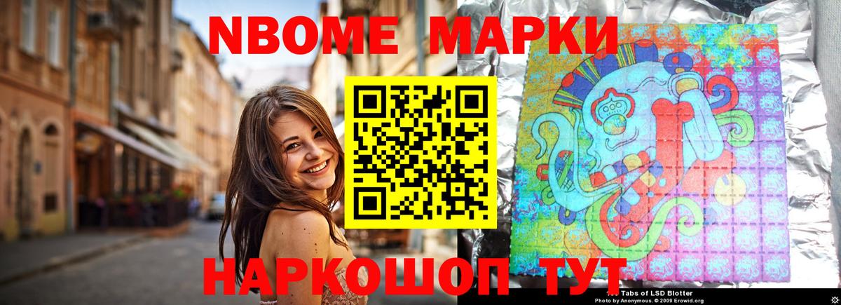 LSD-25 экстази ecstasy  Вход с VPN  Владивосток  LSD-25 экстази кислота 