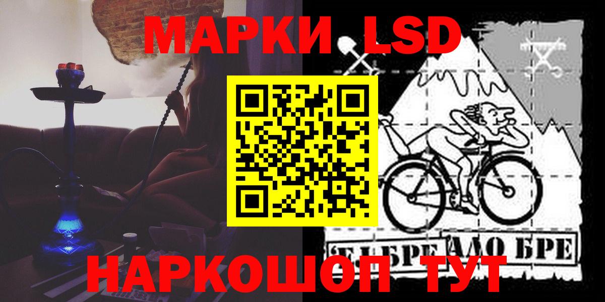 LSD-25 экстази ecstasy Владивосток