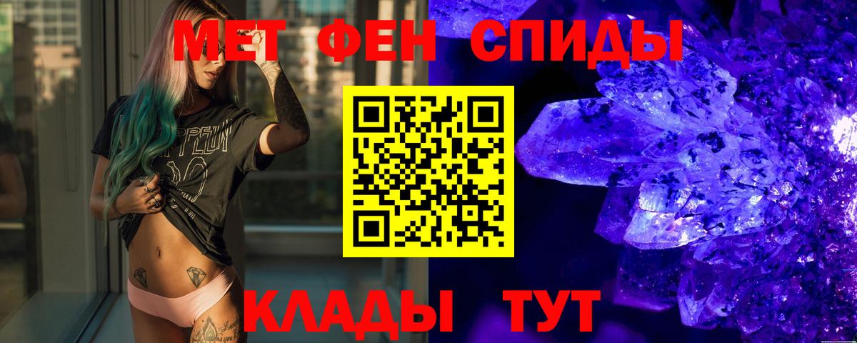 Первитин витя Владивосток