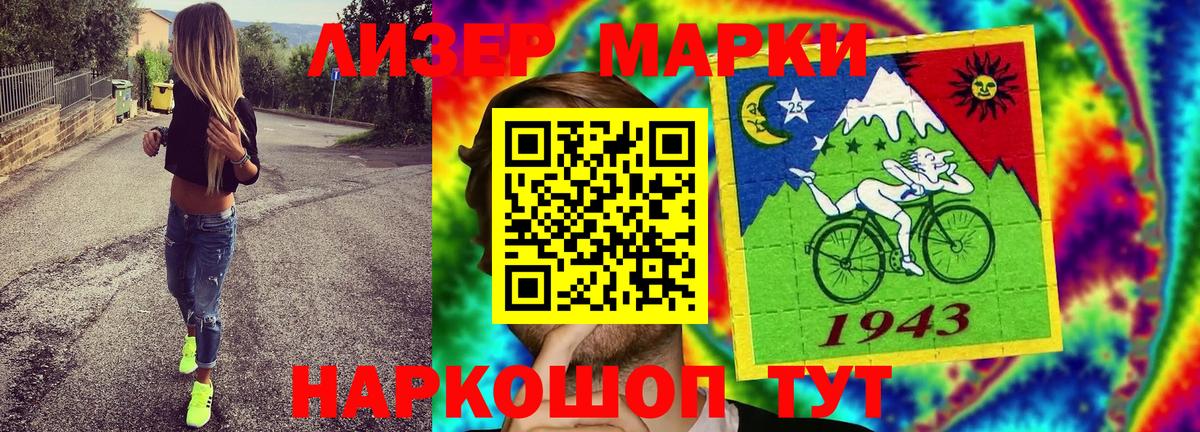 Марки N-bome 1,8мг  Вход с VPN  Марки NBOMe  Марки N-bome 1,8мг  Владивосток 