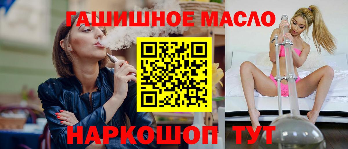 Дистиллят ТГК Wax  Вход с VPN  Владивосток 