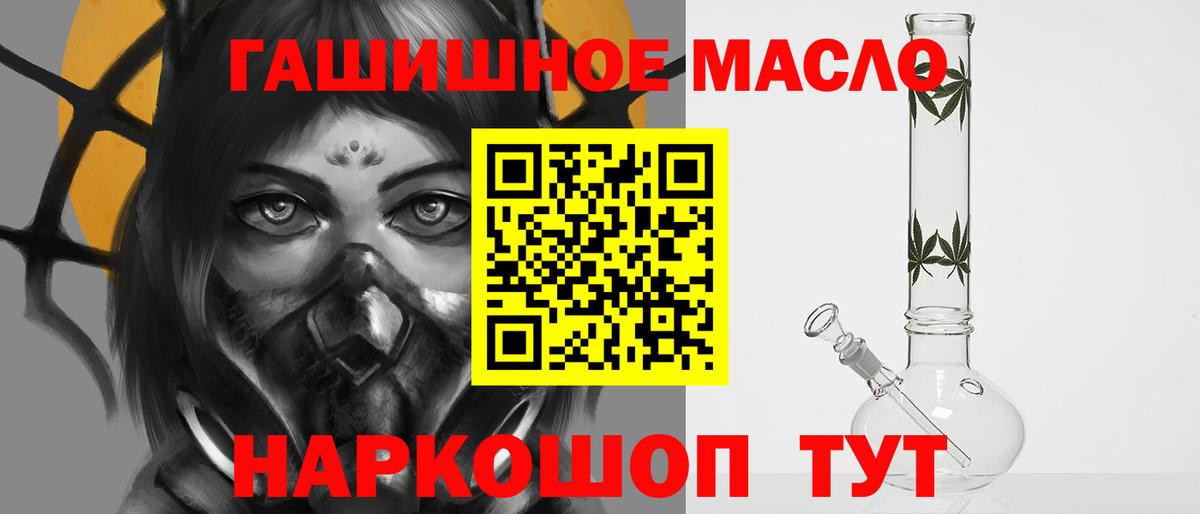 Дистиллят ТГК вейп с тгк Владивосток