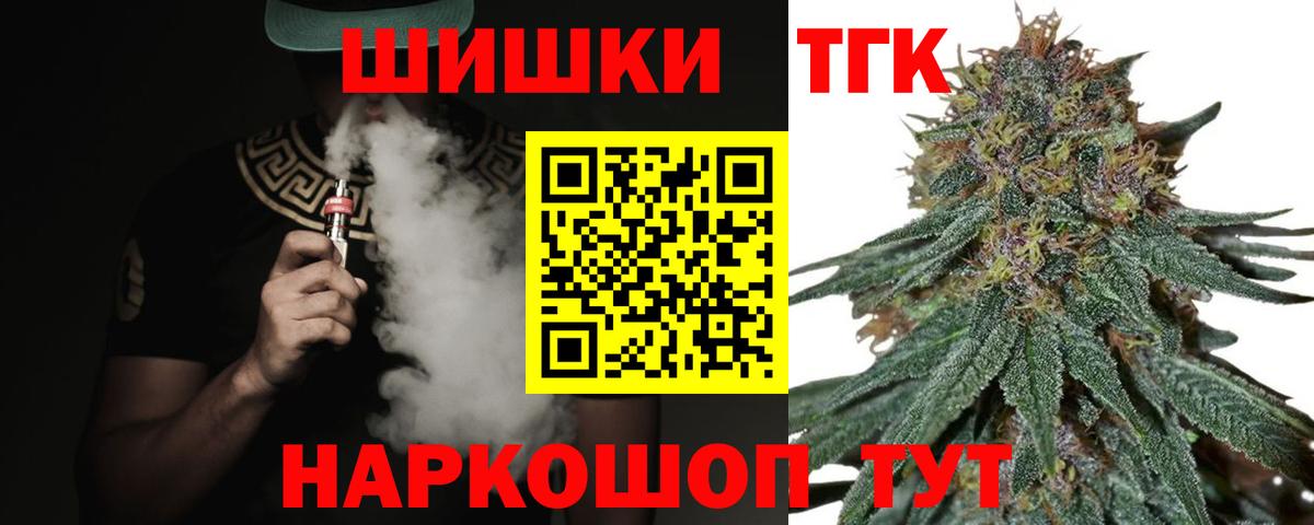 МАРИХУАНА MAZAR  Марихуана Amnesia  Канабис марихуана  Вход с VPN  Владивосток  Бошки Шишки тримм 